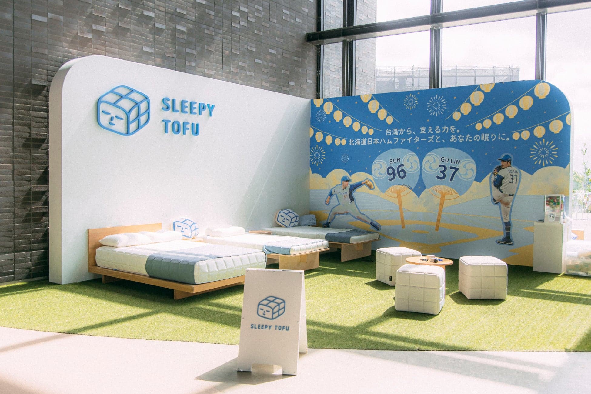 A Taiwanese Mattress Brand Just Set Up Shop Inside a Baseball Stadium — Photo: SLEEPY TOFU