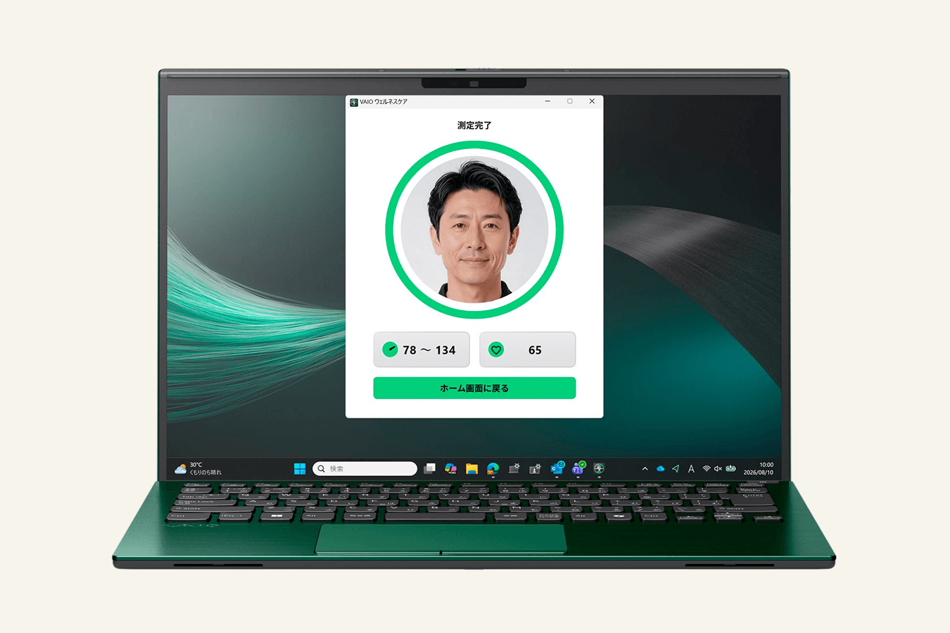 Your Next Health Tracker Might Just Be the Laptop You Already Own — Photo: VAIO