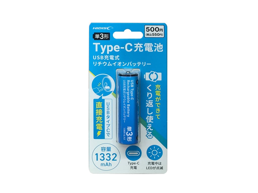 The Humble AA Battery Just Got a USB-C Port. Nobody Asked, and That's Fine. โ Photo: DAISO