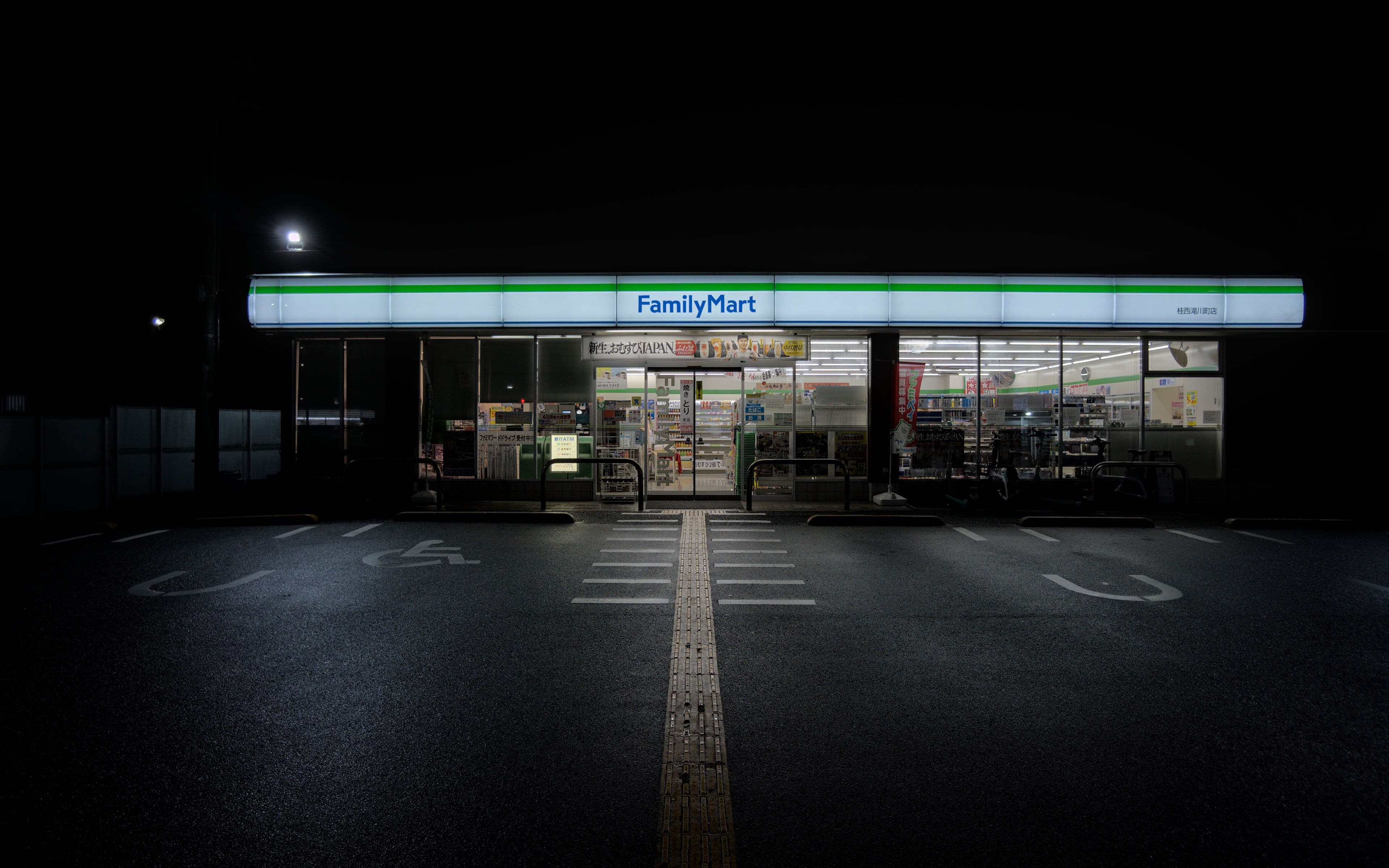 How a Convenience Store Became Cooler Than You